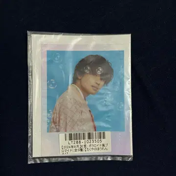 초특급 타쿠야 스크래치