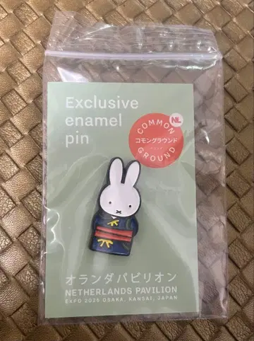 미피 에나멜 핑 EXPO 2020 오사카