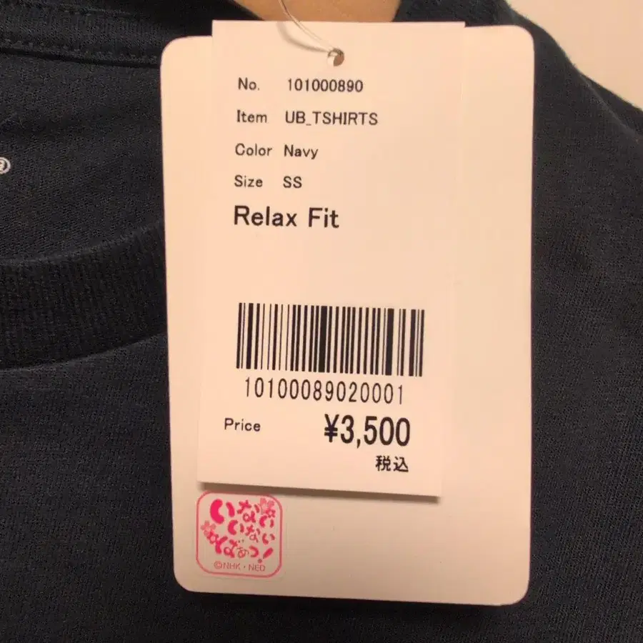 7번째 상품 이미지