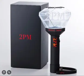 2PM 응원봉 다이아몬드 모양