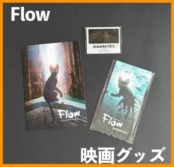 중국 한정판 / 영화 굿즈 Flow 캐릭터 엽서 세트 B