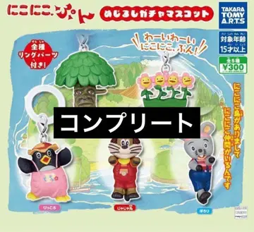 가챠 니코니코푼 메지루시 액세서리 컴플리트