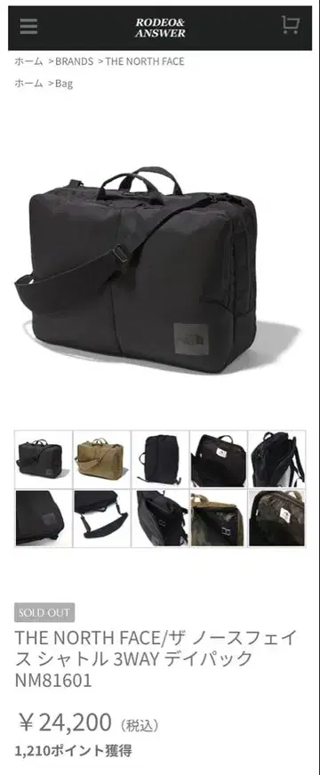 THE NORTH FACE 3WAY 데이팩 NM81601 블랙