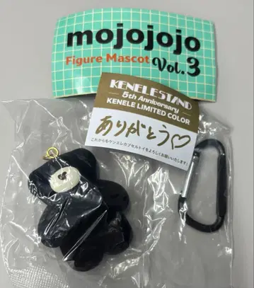 가챠가챠 켄엘레 mojojojo 피규어 마스코트 vol.3 곰