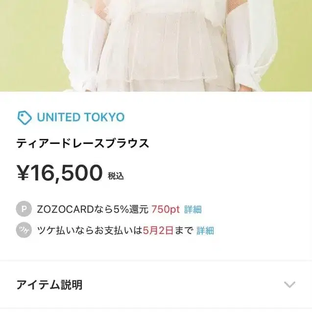 2번째 상품 이미지