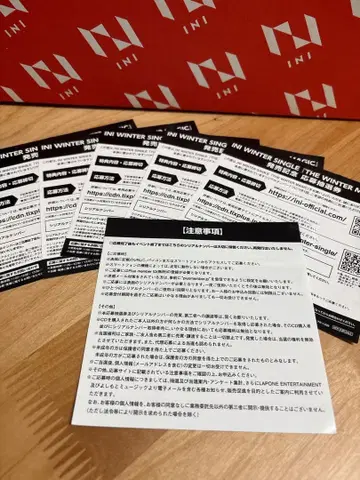 INI WINTER SINGLE 윈매직 시리얼만