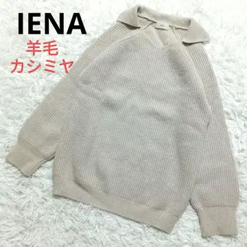 IENA 이에나 니트 스웨터 캐시미어 혼방 양모 카라 부착 여성용 프리