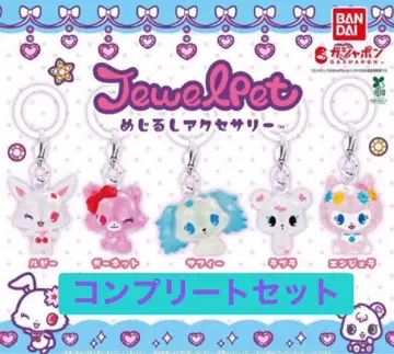주얼펫 메지루시 액세서리 컴플리트 세트