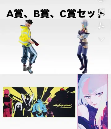 제일복권 CYBERPUNK: EDGERUNNERS 세트 판매