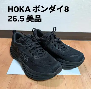 호카 본다이 8 본다이 8 MENS 26.5