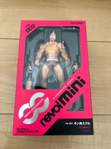 카이요도 근육맨 근육 스구루 약 125mm