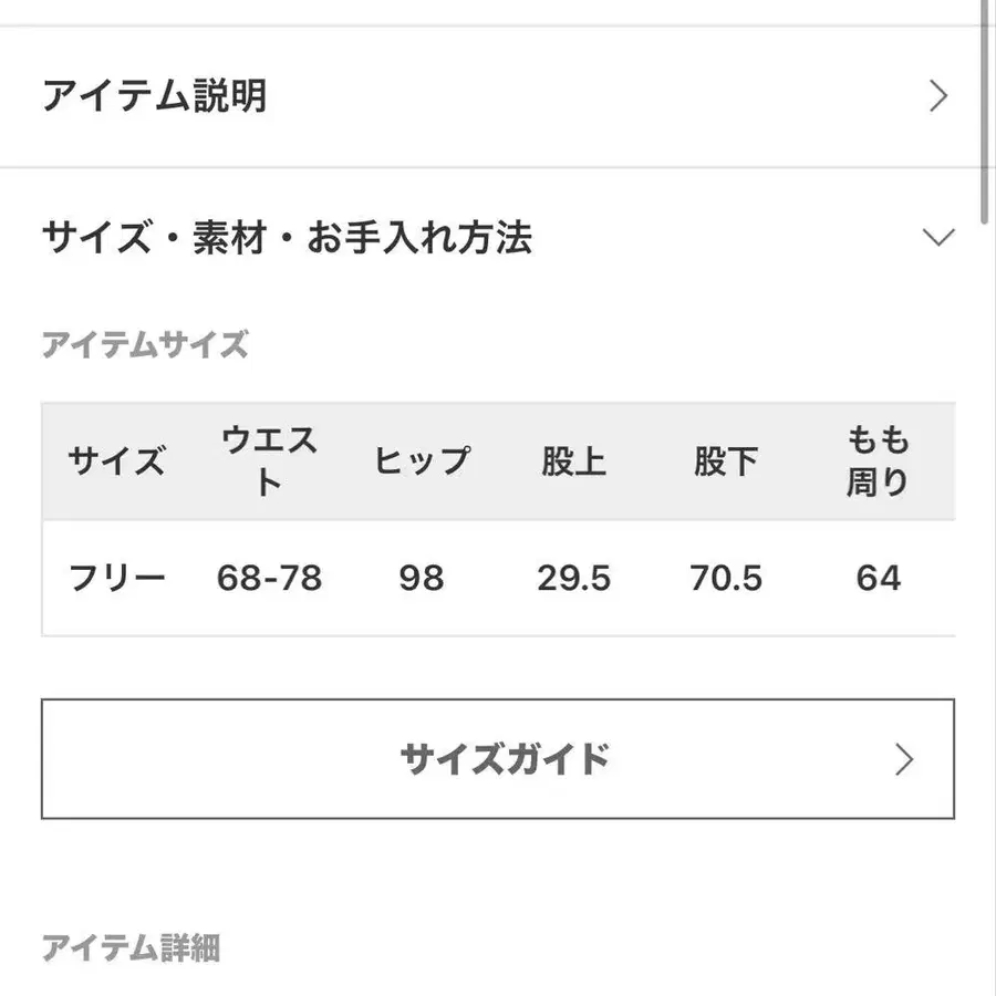 5번째 상품 이미지