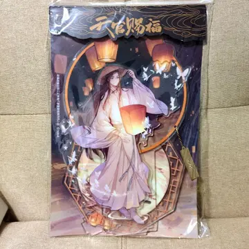 천관사복 천관사복 아크릴 스탠드 화성 삼랑