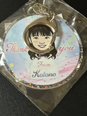 bluelegendsTHANKS FESTA 2025 kotono 키링