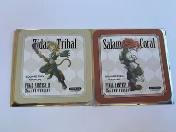 FF9 스퀘니 카페 코스터 지탄&샐러맨더