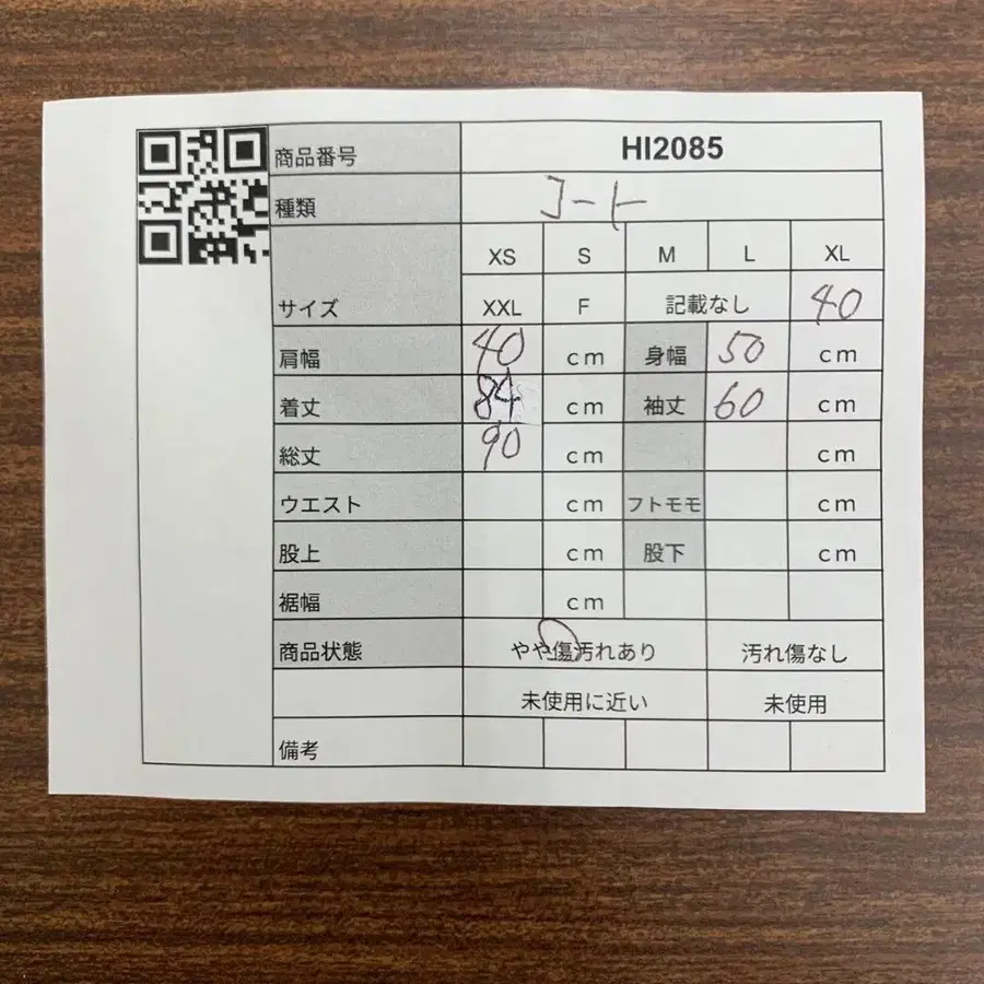 2번째 상품 이미지