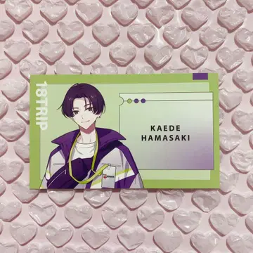 에이트리 혜택 하마사키 카에데 명함 카드