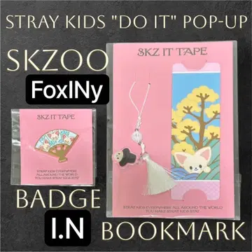 스키즈 POPUP DO IT 폭시니 배지 북마크 아이엔