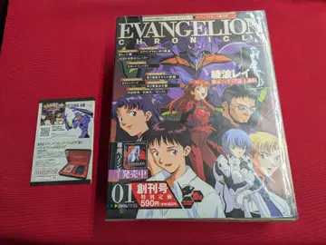 미개봉 새상품 주간 에반게리온 크로니클 구 1~30권 완결 세트