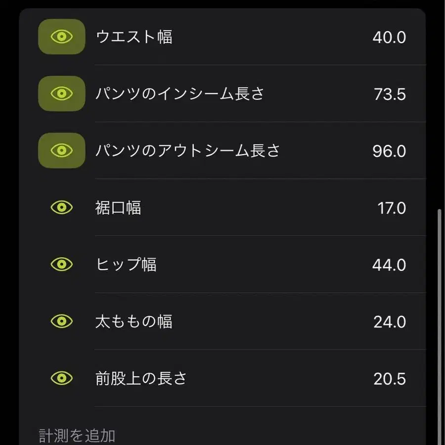 8번째 상품 이미지