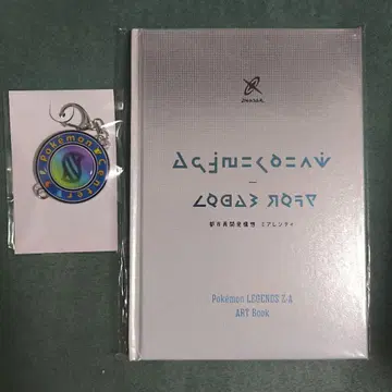 포켓몬 ZA 조기 구매 혜택 세트