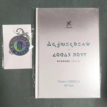 포켓몬 ZA 조기 구매 혜택 세트