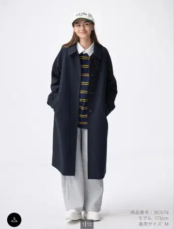 코지 멜톤 발마칸 코트 네이비 S