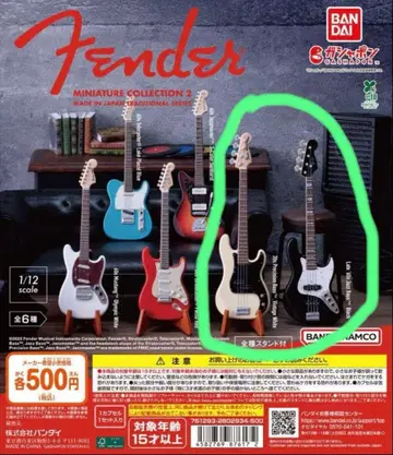 Fender 미니어처 컬렉션 2 베이스 세트