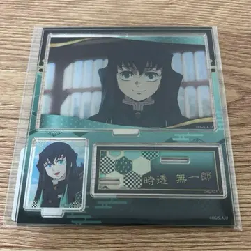 귀멸의 칼날 기둥 연습편 BIG 메모리즈 아크릴 스탠드 토키토 무이치로