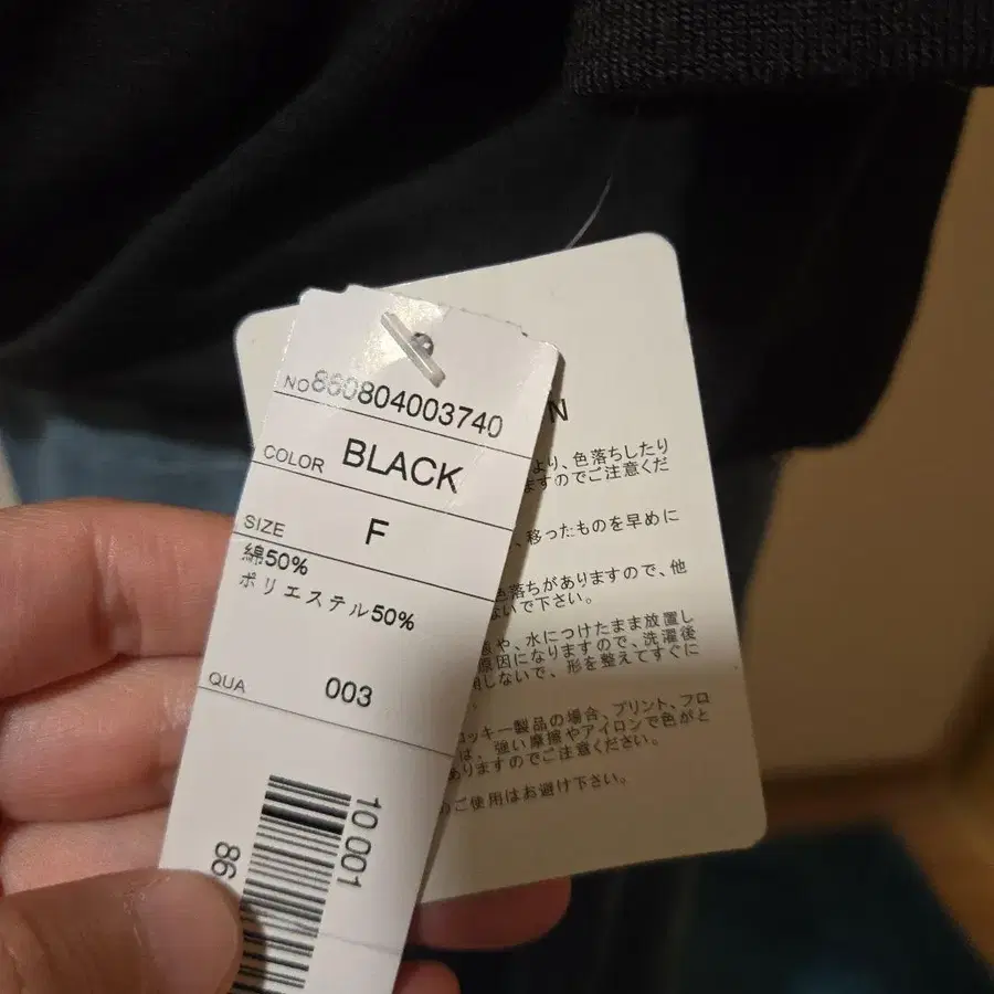 10번째 상품 이미지