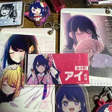 [ 최애의 아이 ] 호시노 아이 묶음 판매