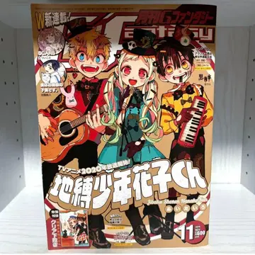 G 판타지 묶음 판매