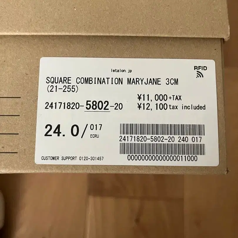 5번째 상품 이미지