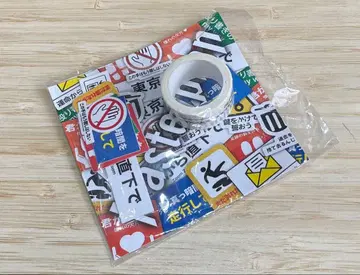 [ 미개봉 ] Masterplan 스티커 세트