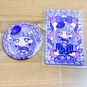 미치루 캐릭터 캔뱃지 특전 세트
