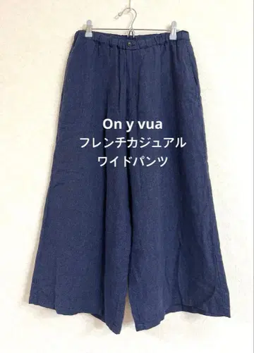 On y vua 린넨*코튼 와이드 팬츠 네이비