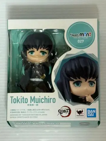 귀멸의 칼날 figuarts mini 피규아트 미니 토키토 무이치로