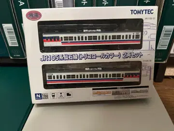 철도 컬렉션 105계 센고쿠선 트리콜로 컬러 2량 세트