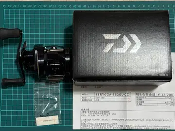 다이와 료가 1520L