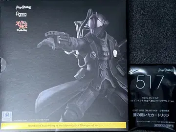 figma 본드르도  ( 갱웨이 ) ver. 구매 혜택 포함