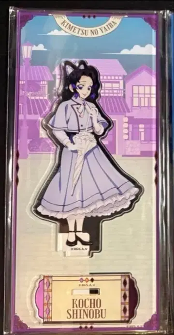 리로호텔 숙박 한정 귀멸의 칼날 코쵸우 시노부 아크릴 스탠드