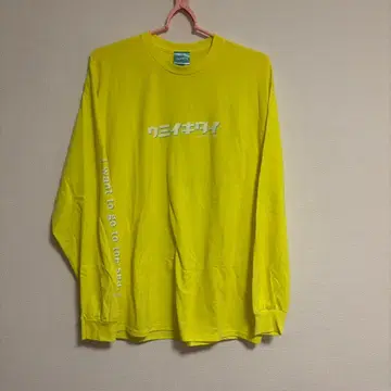 우미이키타이 롱 T셔츠 옐로우 컬러