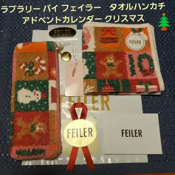 러브러리 바이 페이 페이 타월 손수건 애드벤트 달력 크리스마스