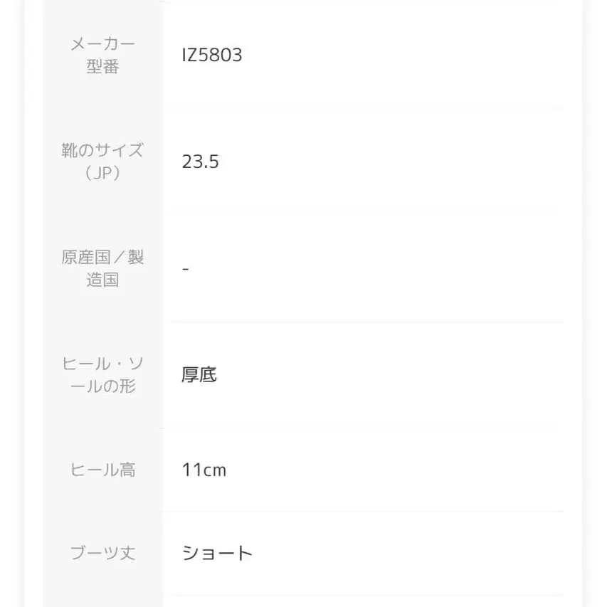 6번째 상품 이미지