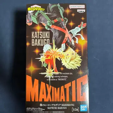 나의 히어로 아카데미아 KATSUKI BAKUGO MAXIMATIC