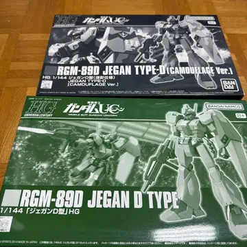 HG 1/144 제간 D형 제간 D형 (카모플라쥬 사양)