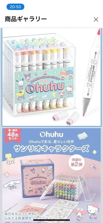 Ohuhu 48색 파스텔 마커 세트