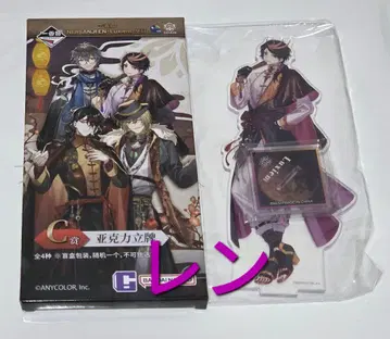 NJISANJI EN Luxiem 중국 한정판 제일복권 C상 Shu