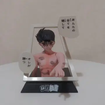 유유백서 우라이 유스케 만화 스트럭처 피규어