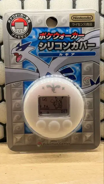 포켓워커 실리콘 커버 루기아
